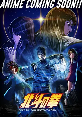 永生动漫《凡躯永生录》快手热榜封面