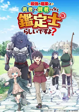 永生动漫《时光残卷》抖音话题封面
